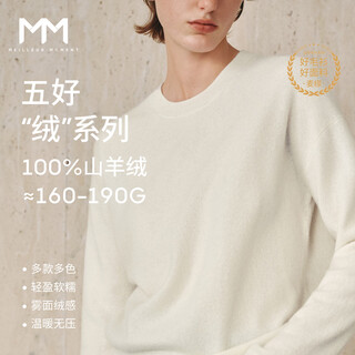 Mai meng 100% cashmere cable series mm loose lazy wool sweater sweater top 25 autumn and winter new round neck - raw velvet white 5ga934231 s