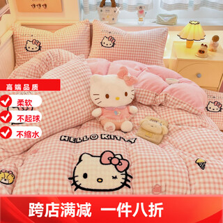 200 count sanrio autumn and winter warm milk velvet cartoon princess kt bed four-piece student dormitory bed sheet for one person towel embroidery-cone kt antistatic + thickening + no shedding sheet style 1.5 four-piece set - quilt cover 200x230 antistatic + thickening + no shedding