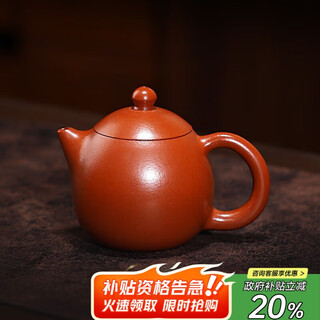 Centenary liyong yixing purple sand pot pure handmade original mineral red mud dragon egg pot kung fu tea set teapot household 90ml