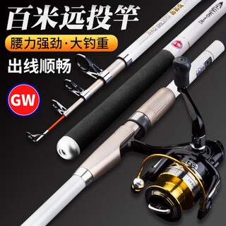 Gw guangwei fishing rod leopard shadow projection 3.0m super hard sea rod sea rod set full set fishing rod throwing rod long-range casting rod fishing gear