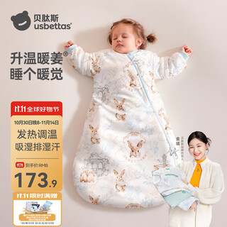 Betis baby constant temperature sleeping bag for babies 1-3 years old in autumn and winter children's anti-kick quilt bamboo cotton all-in-one anti-jumping sleeping bag milu cute rabbit autumn and winter medium thick room temperature 10-20 warm ginger tianzhu m size height 65-85cm recommended age 9 months-2 years
