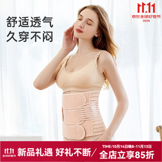 Joyncleon upgraded postpartum abdominal belt, special restraint belt for vaginal delivery and caesarean section, female body shaping abdominal belt, shrimp red (comes with pelvic belt) regular style l