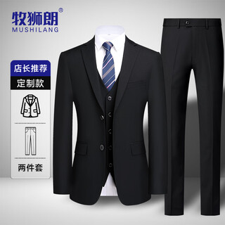 Mushilang men's suit suit workplace business formal groom groomsman wedding banquet dress slim handsome men's suit