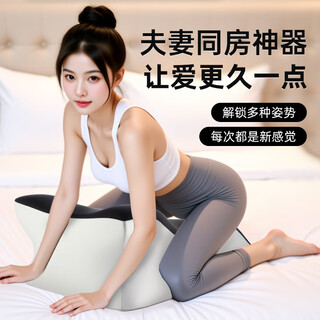 Mystery couple's mat in the same room, fun bed, couple's artifact, adult butt lift auxiliary position lying down pillow