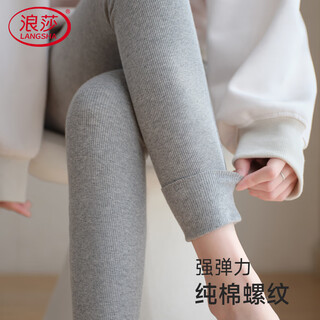 Langsha leggings women's outerwear pure cotton spring and autumn high waist brushed warm pants solid color cotton thread thin gray tights
