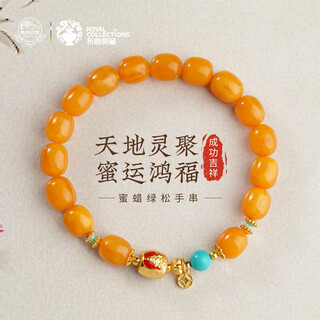 Potala palace beeswax green pine bracelet 925 silver agarwood lapis lazuli bracelet birthday gift for boyfriend for men and women of the year of the zodiac