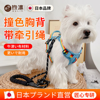Xulin japanese leash cat vest-style harness to prevent break-away rope pet small dog harness for outdoor dog walking, rainbow color - single harness, no neck strangulation, anti-break-away, lightweight xxs suitable for bust 33-43cm recommended 4-10 jin jin equals 0.5 kg