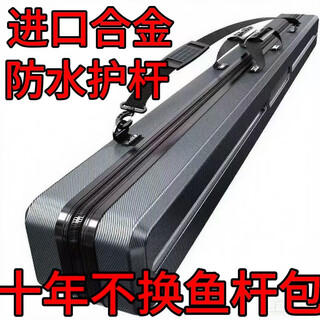 Other/other new outdoor fishing bags, hard-shell rod bags, fishing rod bags, multi-functional rod bags, lightweight fishing-specific waterproof umbrella bags, children's toys, mini fishing gear