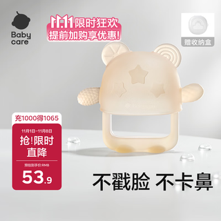 babycare婴儿牙胶手套式 咬咬乐手指安抚牙胶婴儿硅胶玩具防吃手 香槟粉