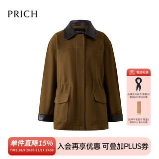 Prich fashion retro contrast color lapel windbreaker 2025 winter new casual loose waist mid-length coat women 85 brown s 160
