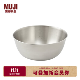 Muji stainless steel basin tableware household kneading basin vegetable washing basin and basin cooking basin silver xl diameter 28*height 11.5cm