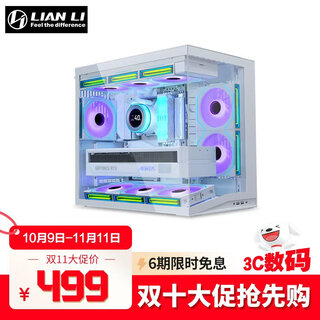 LIANLILIAN LI联力海景房机箱包豪斯O11D MINI V2玻璃侧透主机箱 ATX中塔台式电脑机箱 联力包豪斯O11DMINI V2白色（不自带风扇）