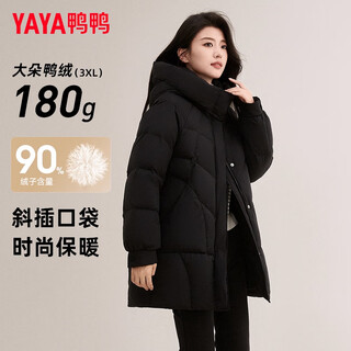 Yaya (yaya) mid-length down jacket for women 2025 new winter hooded warm simple versatile casual fashion thickened jacket for women