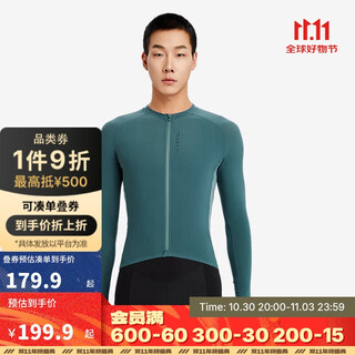 Decathlon cycling clothing road cycling clothing windproof and sweat-wicking sports sun protection clothing xl5023921