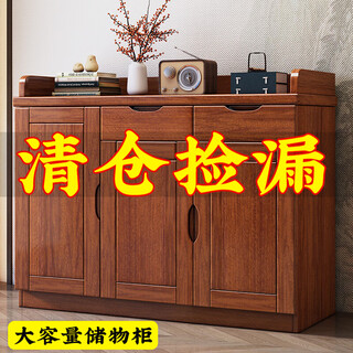 Yuemu journey all-solid wood shoe cabinet home entrance entrance cabinet storage cabinet integrated wall-mounted economical large-capacity storage cabinet 3-door shoe cabinet