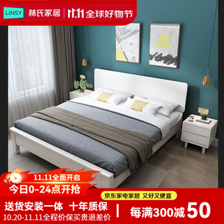 Linsy kids lin's home nordic solid wood bed 1.8 cream white white double 1.5m 1.35 modern simple small apartment 1.2 solid wood bed (color remarks) 1350mm*2000mm frame structure