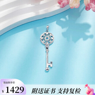 Yise platinum ferris wheel key pendant for women pt950 key pendant pendant for women as a birthday gift for your girlfriend key pendant about 3.1-3.2g