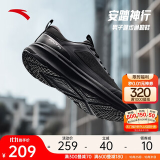 Anta shenxing sneakers are lightweight and breathable 2025 autumn new shock-absorbing and wear-resistant official commuting shoes running shoes