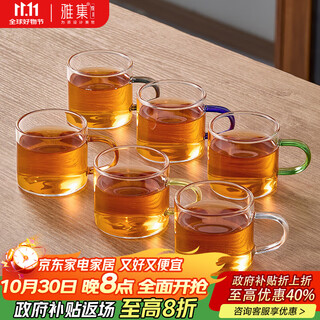 Yaji tea set tea cup xiao tea cup 100ml heat-resistant glass tea cup home office cup color handle - 6 pieces