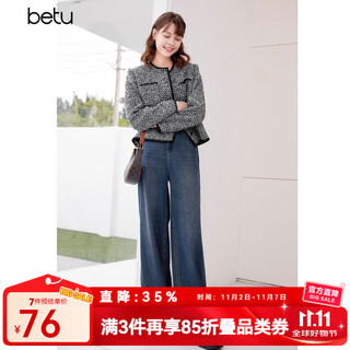Betu women's spring new style retro washed denim high-waisted floor-length wide-leg pants for women 2401t62 denim color l