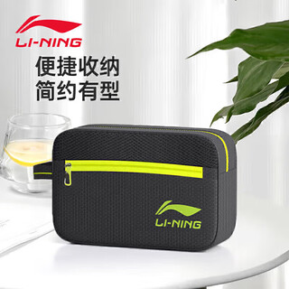 Li ning li-ning dry and wet separate swimming bag for men and women storage swimming bag waterproof bag 750 black
