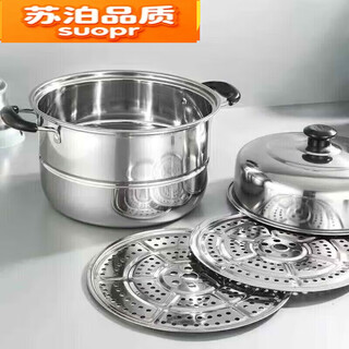 Fat donglai yangma recommends 304 extra thick stainless steel double-layer steamer household steamer large soup pot fish steamer pot electromagnetic will be removed from the shelves in one day after clearance + 304 extra thick + 26cm