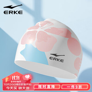 Hongxing erke (erke) swimming cap silicone waterproof cap adult unisex high-elastic ear protection comfortable long hair does not strangle the head professional swimming cap