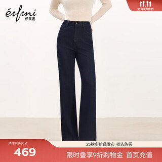 Eveli (eifini) jiang xin endorses eveli stretch plus velvet heated jeans slim straight pants for women 2025 autumn new style navy m 100-115jin jin is equal to 0.5 kg