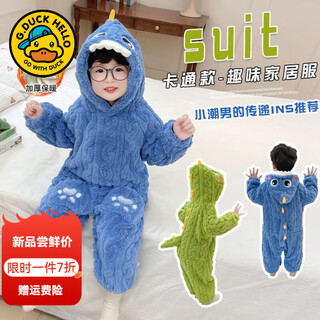 G.duckkids little yellow duck children's one-piece pajamas autumn and winter for boys and girls cartoon dinosaur animals cute flannel home clothes romper blue 80 size 6-12 months 75-85cm