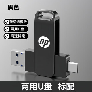 Dual-purpose high-speed 512g large-capacity mobile phone usb flash drive typec computer dual interface 2000g usb flash drive genuine customized black 1tb