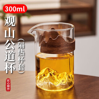 Mengting glass yuanshan fair cup with high borosilicate home office tea dispenser kungfu tea set tea sea