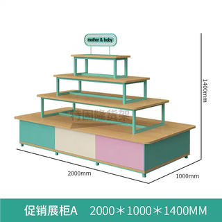 Yusenyi maternity and baby store shelves maternity and infant clothing milk powder diapers back cabinet display rack promotional taichung island single side promotional display cabinet a 2000x1000x1400mm
