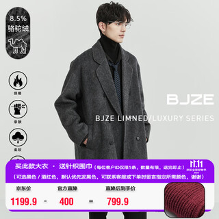 Piaget zall camel wool blended double-sided wool coat men's mid-length 2025 autumn and winter new commuting men's jacket premium gray first generation l (175)