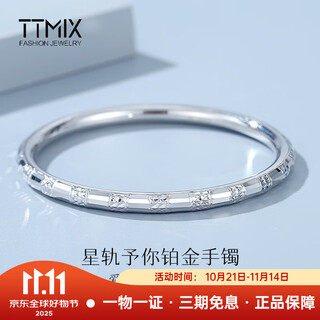 Ttmix round ladies platinum bracelet pt950 fashionable platinum round bracelet smooth spaced car flower bracelet 60mm weight 17.80g width 4.5mm