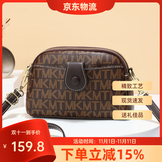 Kuqi kangaroo genuine leather bag women's bag 2024 chinese valentine's day lightweight soft leather middle-aged mom bag large capacity mobile phone bag shoulder crossbody bag tmkm
