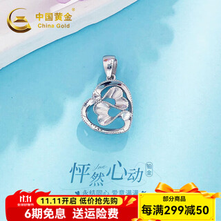 China gold platinum hollow ribbon two-heart-in-one love pendant, heartbeat pendant about 2.2g