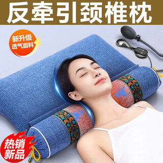 迪普尔颈椎病专用枕头艾草热敷颈椎枕家用成人睡觉专用护颈枕成人睡觉
