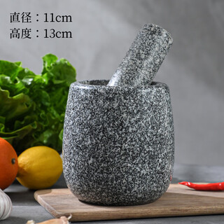 Fat donglai's same medicine pounder, garlic pounder, stone mortar, garlic mortar, medicine jar grinder, garlic press, sesame white polished medium water drop stone garlic pounder+