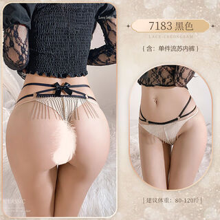 Tassel sexy underwear, t-string panties, pearls for women, one rope, clitoris private part massage, super hot, 7183 black single piece tassel underwear, one size fits all 80120jin jin is equal to 0.5 kg