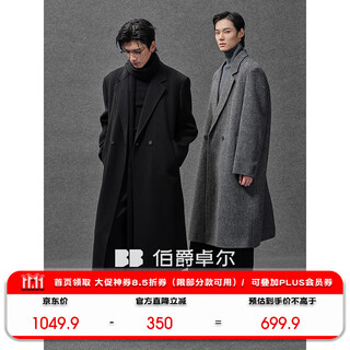 Earl zall wool coat 100% men shoulder pads long goose down lining commuter coat men 2025 autumn and winter new moon night black regular - no lining xl (180)