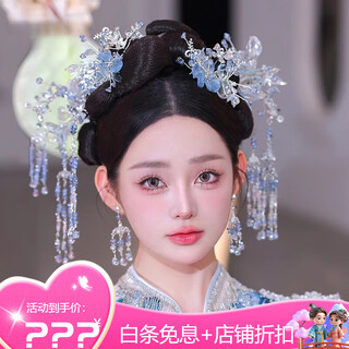 Shiyun bridal tiara chinese style xiuhe elegant new ancient costume blue glazed flower hairpin dress wedding dress cheongsam with ice blue xiuhe tiara set (ear hooks with pierced ears)