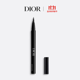 迪奥DIOR惊艳眼线液096缎光黑防水不晕染彩妆化妆品 生日礼物送女友