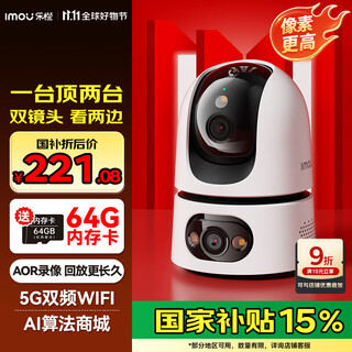 Lecheng ta4d-pro surveillance camera indoor home high-definition dual 5 million dual camera 5g dual-band mobile phone remote monitoring with night vision full color baby pet