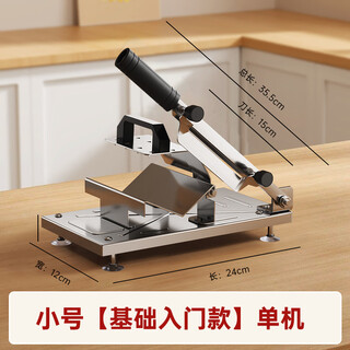 Fat donglai's same type of slicer mutton roll slicer household beef roll slicer manual mutton roll slicer small basic entry-level stand-alone machine