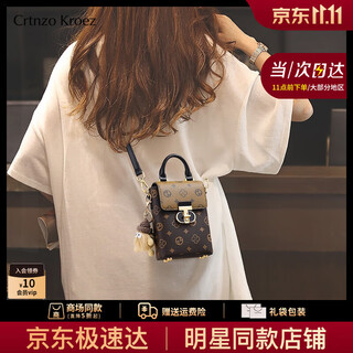 Crtnzo kroez light luxury bag women's bag 2025 new mobile phone bag women's mini bag birthday anniversary gift practical coffee color - light luxury gift for girlfriend wife girl best friend birthday gift practical