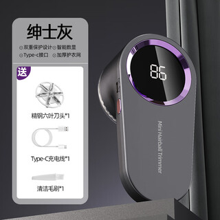Ermi quant's same style shaver, clothes depilation ball trimmer, pilling, household use, no damage to sweaters, cleaning artifact, suction and scraping, dark gray purple + power display + enlarged panel + depilation, no damage to clothes, 0 residue, 1 blade
