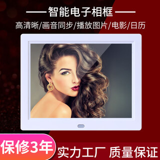 Color audio-visual digital photo frame electronic photo album electronic photo frame 7-inch 8-inch 10-inch 12-inch 15-inch high-definition automatic loop player 7-inch direct plug without memory