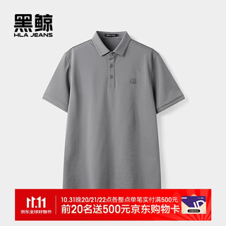 Hla hailan house's black whale short-sleeved polo shirt men's 25 summer lapel short-sleeved top men