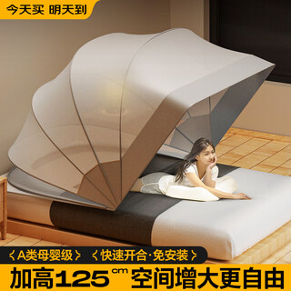 Montover folding mosquito net free of installation rack 1.5 2m household yurt student dormitory bunk bed for children anti-fall and anti-mosquito 0.9m bed width 80*length 190*height 125cm 0m*0m*0m class a mother and baby丨super large space丨7-strand metal bracket