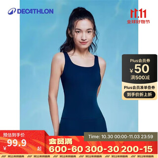 Decathlon swimsuit women one-piece flat corner soaking hot spring meat covering to make you look slim large size swimsuit-breast pad 4308497